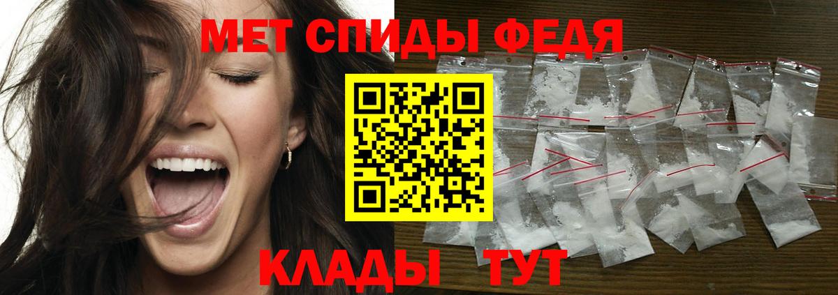 МЕТАМФЕТАМИН Methamphetamine Краснознаменск