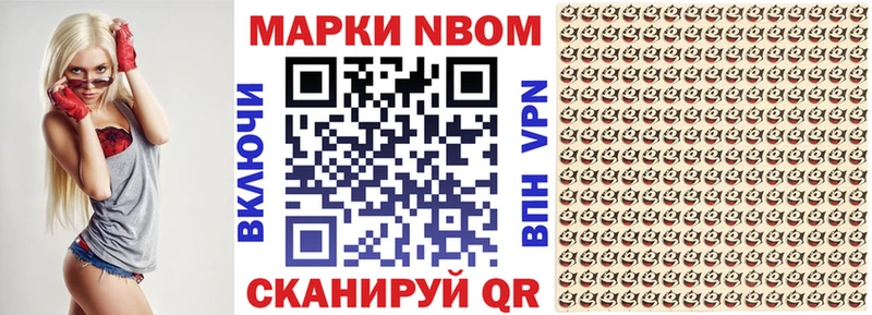ссылка на мегу маркетплейс  Краснознаменск  Марки N-bome 1,5мг  что такое  