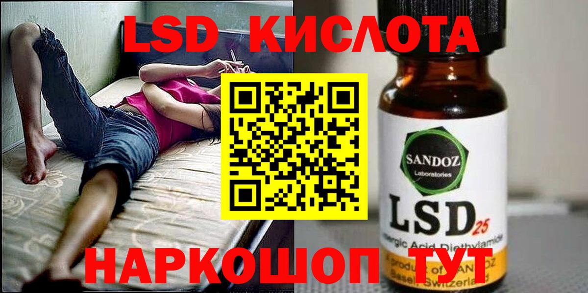 Краснознаменск  Марки NBOMe 1500мкг  Марки NBOMe 1500мкг  Вход с VPN 