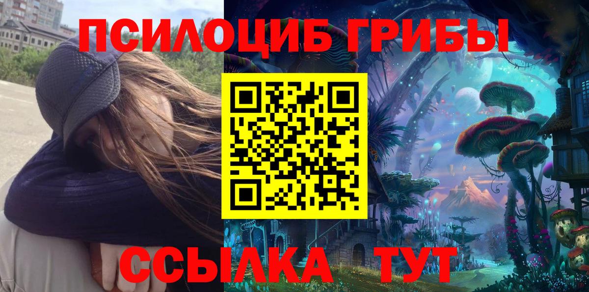 Псилоцибиновые грибы мухоморы  Псилоцибиновые грибы MAGIC MUSHROOMS  Краснознаменск 