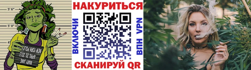 Канабис VHQ дарк нет формула Краснознаменск