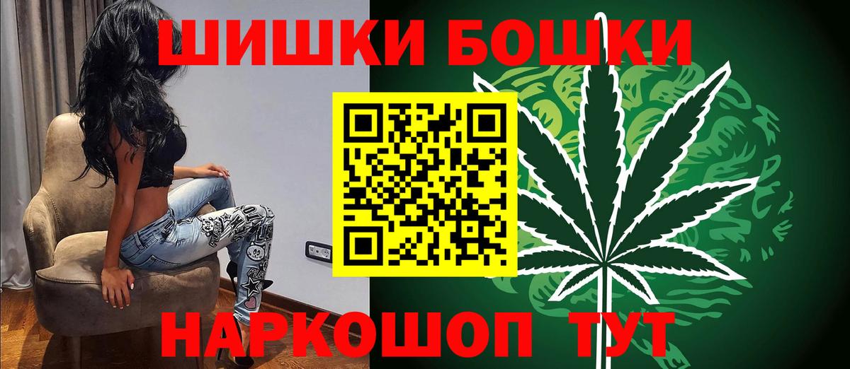 Конопля SATIVA & INDICA  Бошки марихуана ГИДРОПОН  Краснознаменск  Бошки марихуана планчик 