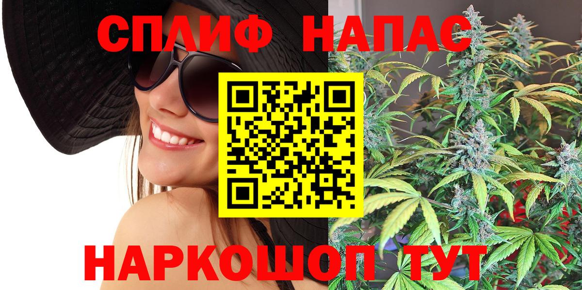 Каннабис SATIVA & INDICA  Вход с VPN  Бошки Шишки THC 21%  Краснознаменск  Бошки марихуана конопля  Бошки марихуана LSD WEED 